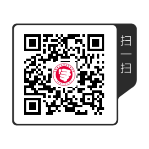 寧德考生須知：2020年福建成考報名報考交流群！