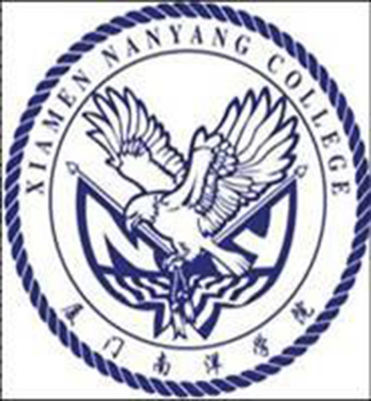 廈門南洋職業學院成人教育學院