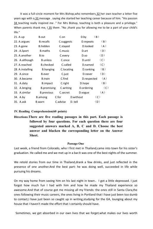 2025年福建成人高考專升本《英語》真題及答案（考生回憶版）